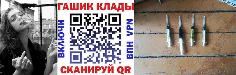 Магазин наркотиков Сусуман Гашиш Бошки Шишки Cocaine Alpha PVP Меф