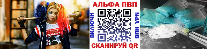 Alpha-PVP СК Сусуман