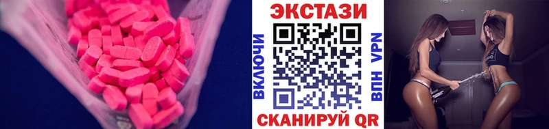 купить   блэк спрут как войти  Экстази круглые  Сусуман 