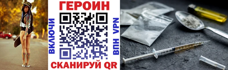 ГЕРОИН гречка  Сусуман 