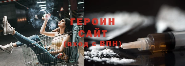 соль ск Балахна