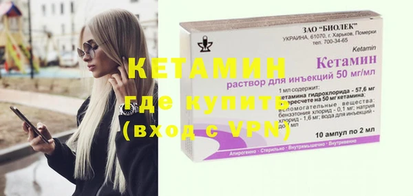 мефедрон VHQ Балабаново