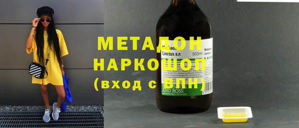 мефедрон VHQ Балабаново