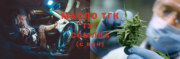 соль ск Балахна