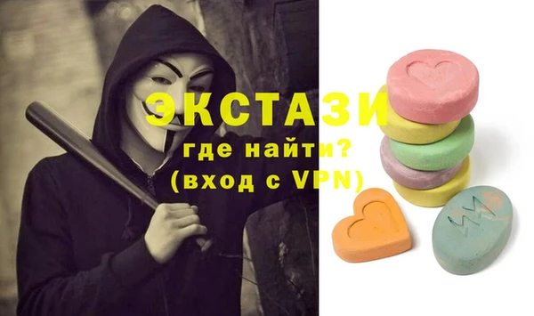 мефедрон VHQ Балабаново