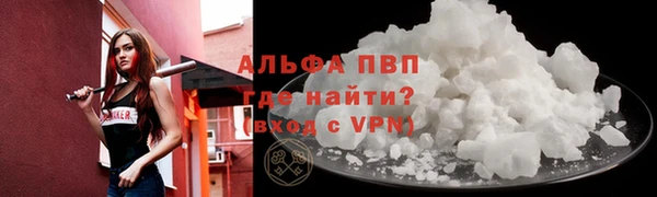 соль ск Балахна