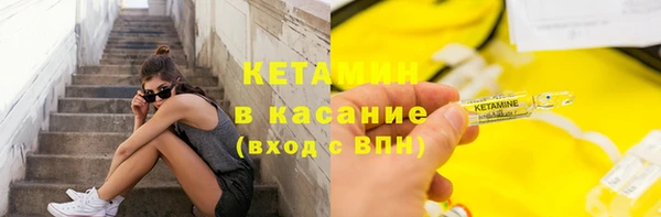 соль ск Балахна