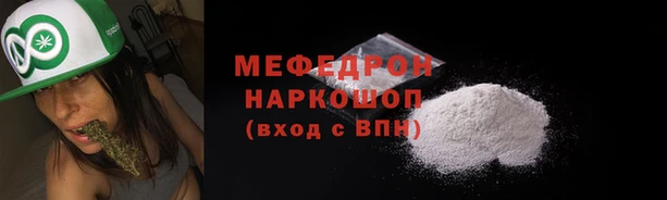 мефедрон VHQ Балабаново