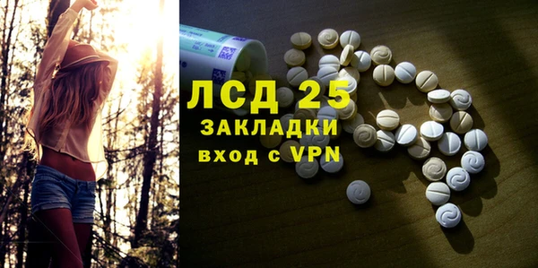 соль ск Балахна