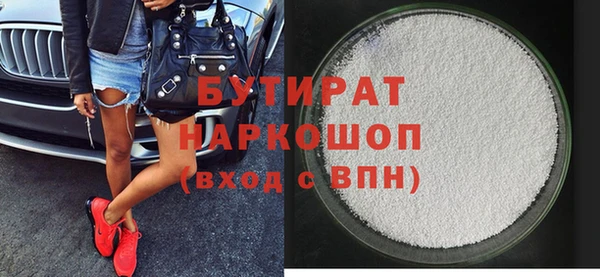 соль ск Балахна