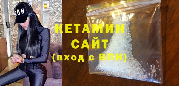 соль ск Балахна