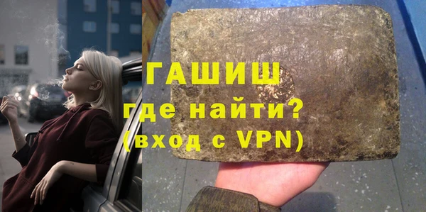 мефедрон VHQ Балабаново