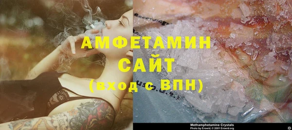 соль ск Балахна