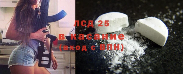 соль ск Балахна