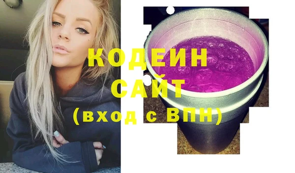 соль ск Балахна