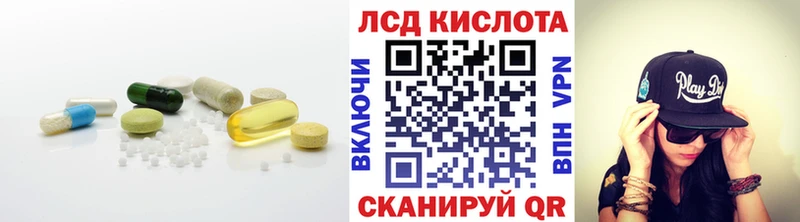 LSD-25 экстази кислота  хочу наркоту  Сусуман 