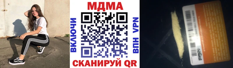купить   Сусуман  МДМА crystal 