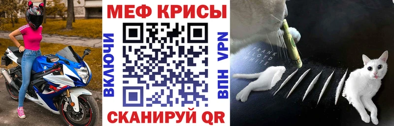 omg зеркало сколько стоит Сусуман МЕФ мука