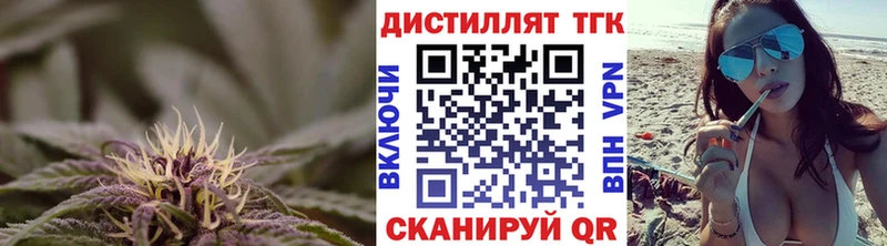 Дистиллят ТГК THC oil  наркошоп  Сусуман 