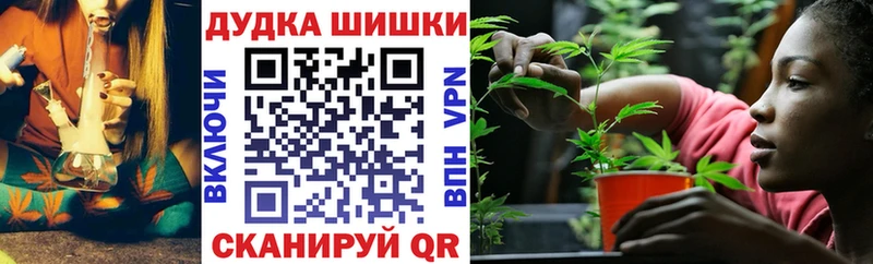 Канабис марихуана Сусуман